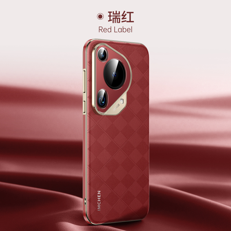 Carcasă Huawei Pura70Pro, din piele naturală cu ramă PC electroplacată, prelucrare prin frezare, personalizabilă, rezistență la uzură, protecție anti-cădere, antiamprente