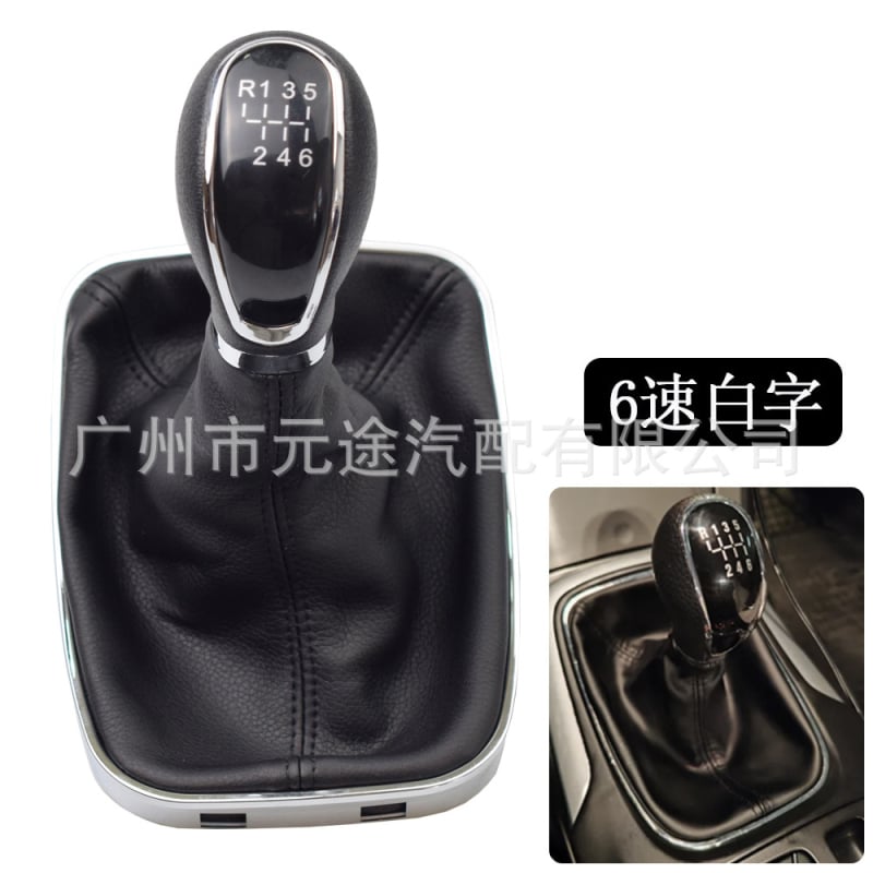 Opel Insignia 2003-2017 váltókar porvédő, 6. fokozat, kompatibil Buick Regal