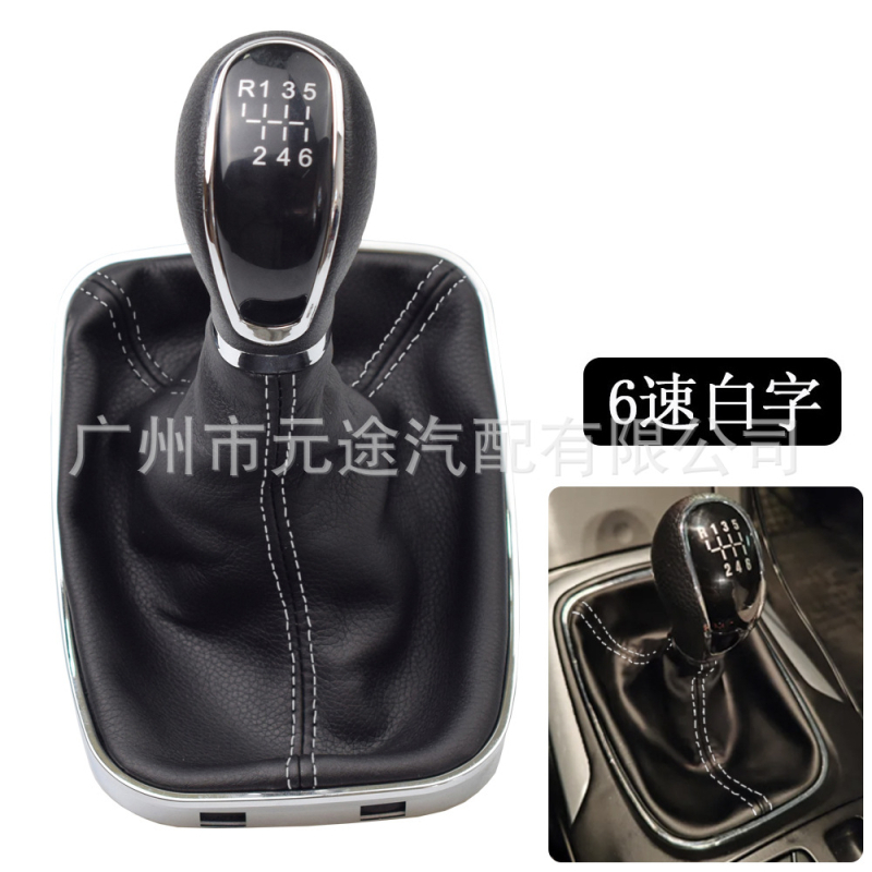 Opel Insignia 2003-2017 váltókar porvédő, 6. fokozat, kompatibil Buick Regal