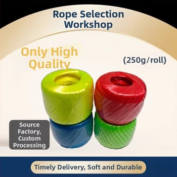 Πολυπροπυλένιο πλεγμένο σκοινί, πολλαπλών νημάτων, μήκος 200 μέτρα, αντοχή θραύσης 25 κιλά