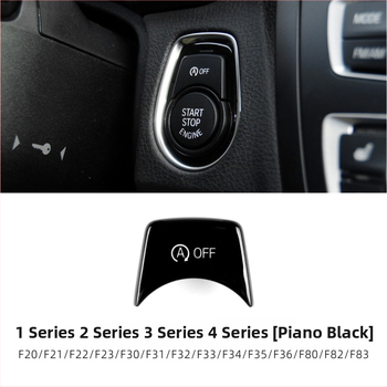 Κουμπί εκκίνησης/διακοπής για BMW F Chassis, συμβατό με σειρές 1–7 και X1–X6