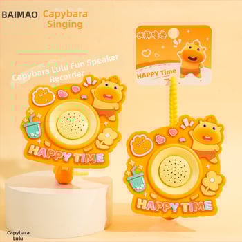 Capybara LuLu карикатурен ключодържател, PVC материал, аксесоар за чанта и играчка, IP одобрен (аниме игри)