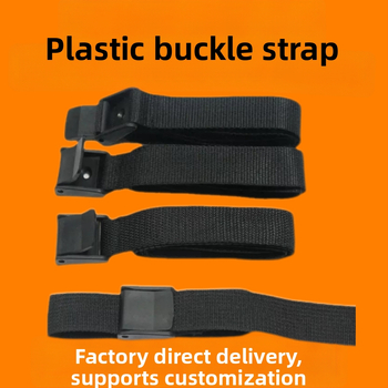 Bandă de încărcare din Nylon-Poliester PP, Edge Weave, MH101