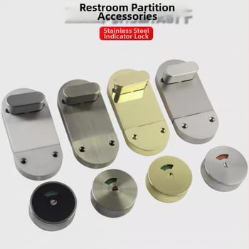 Suoweigu ενισχυμένη κλειδαριά διαχωριστικών δημόσιας τουαλέτας από ανοξείδωτο χάλυβα, με μεταλλικό φινίρισμα