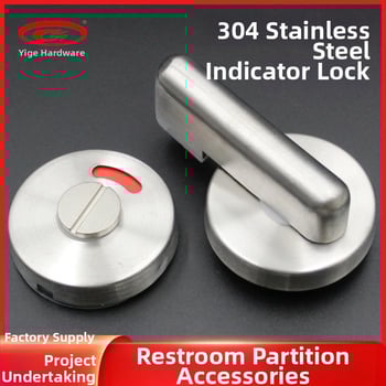 Κύκλινο κλείδωμα για διαχωρισμό δημόσιας τουαλέτας – ανοξείδωτο ατσάλι 304, φινίρισμα οξείδωσης με γραμμώσεις, μοντέλο 10/μικρό κυκλικό κλείδωμα