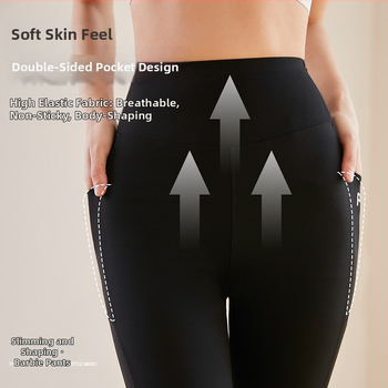 Ženske joga hlače s dva džepa, visoki struk, Barbie stil, tanke, kontrola trbuha i podizanje stražnjice
