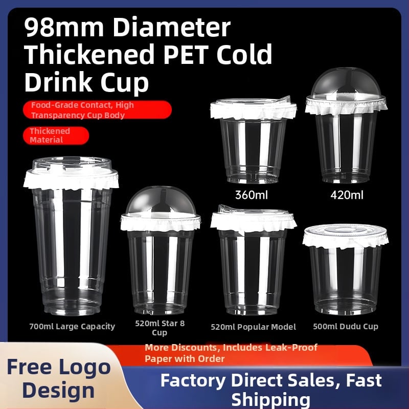 Еднократна пластмасова чашка с капак, за магазин за млечен чай, вместимост под 100 мл, с възможност за печат на лого