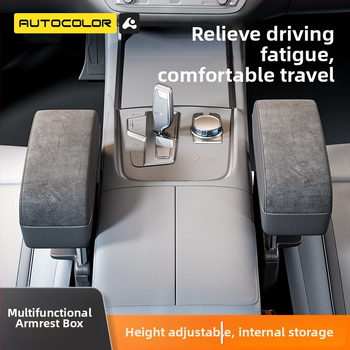 Cutie de depozitare pentru spațiul dintre scaunele din față, din piele – universală, panou 20.5×15×2.8 cm