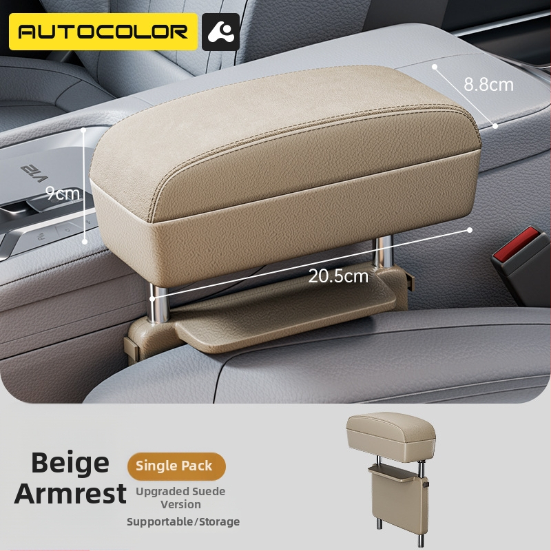 Cutie de depozitare pentru spațiul dintre scaunele din față, din piele – universală, panou 20.5×15×2.8 cm