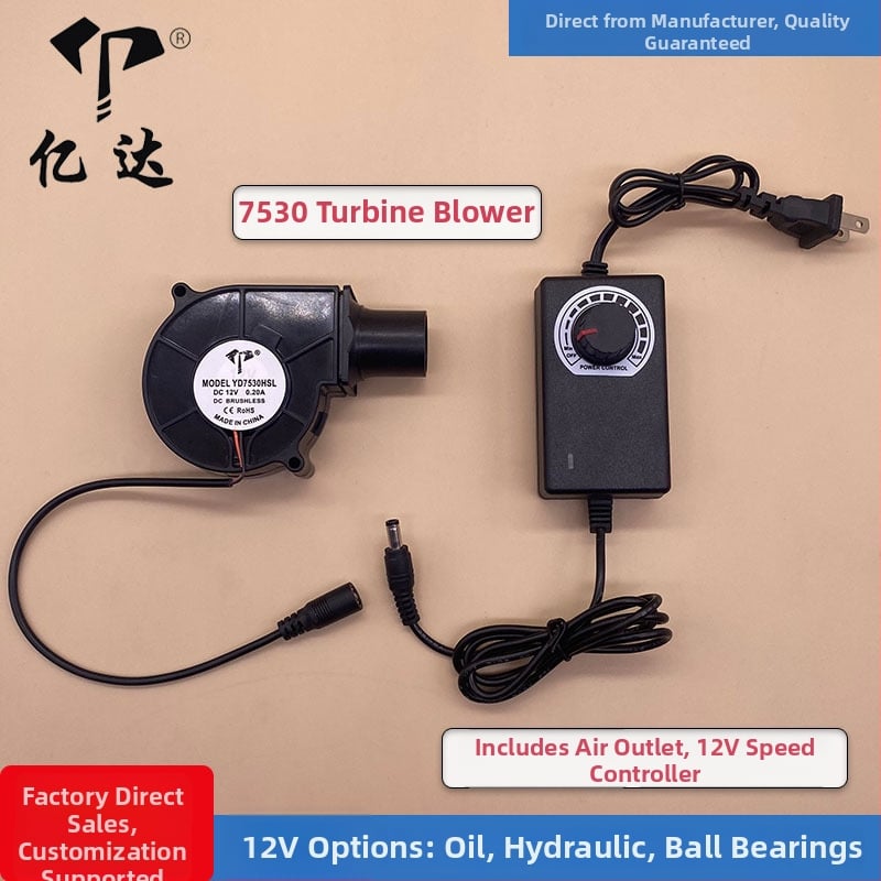 Yida 7530 DC φυσητήρας αέρα, 12V, πλευρική ροή αέρα, PBT, ανεμιστήρας με μέση πίεση