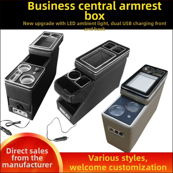 Boxă de depozitare pentru cotieră pentru vehicule comerciale — Luo Lin, TYXFSX001, 5 kg, pentru o gamă variată de vehicule comerciale, personalizare disponibilă