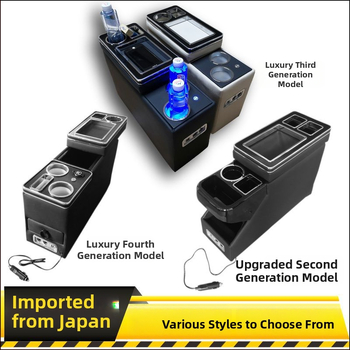 Boxă de depozitare pentru cotieră pentru vehicule comerciale — Luo Lin, TYXFSX001, 5 kg, pentru o gamă variată de vehicule comerciale, personalizare disponibilă