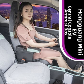 Cutie centrală pentru braț pentru Wuling Hongguang Mini EV – Plastic, Brand Bo hao, Model mini, Compatibil cu mini EV