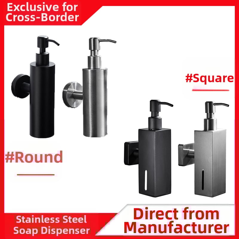 Dozator de săpun din oțel inoxidabil, montaj pe perete fără găuri, acționare manuală, stil modern minimalist, 350 g