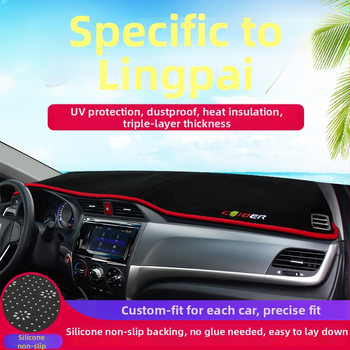 Padă din silicon pentru bord, protecție împotriva luminii și izolație termică, cu logo-ul mărcii (Material: Silicon; Model: Logo-ul mărcii; Marca: Alte)