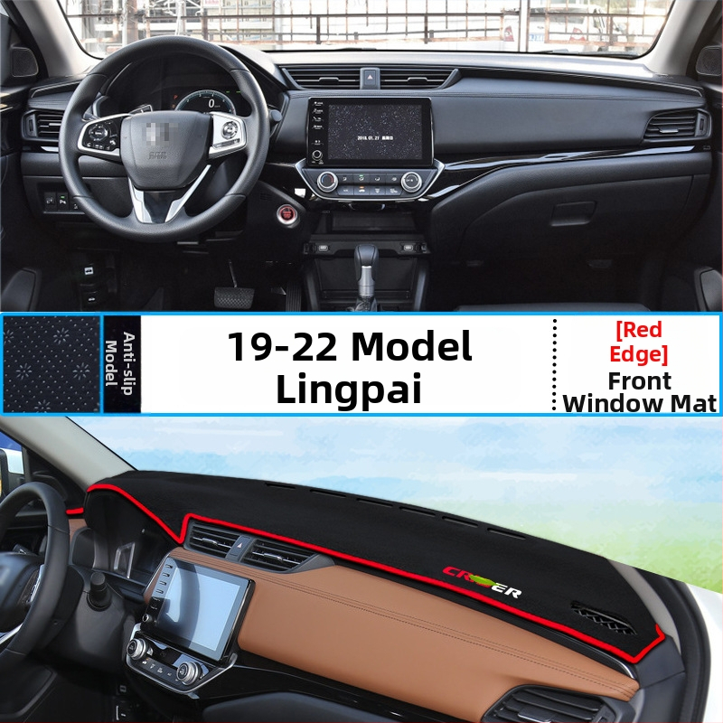 Padă din silicon pentru bord, protecție împotriva luminii și izolație termică, cu logo-ul mărcii (Material: Silicon; Model: Logo-ul mărcii; Marca: Alte)