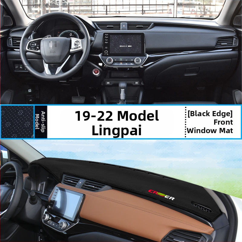 Padă din silicon pentru bord, protecție împotriva luminii și izolație termică, cu logo-ul mărcii (Material: Silicon; Model: Logo-ul mărcii; Marca: Alte)