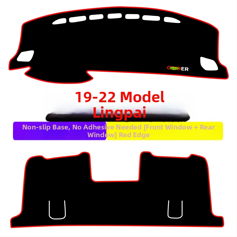 Padă din silicon pentru bord, protecție împotriva luminii și izolație termică, cu logo-ul mărcii (Material: Silicon; Model: Logo-ul mărcii; Marca: Alte)