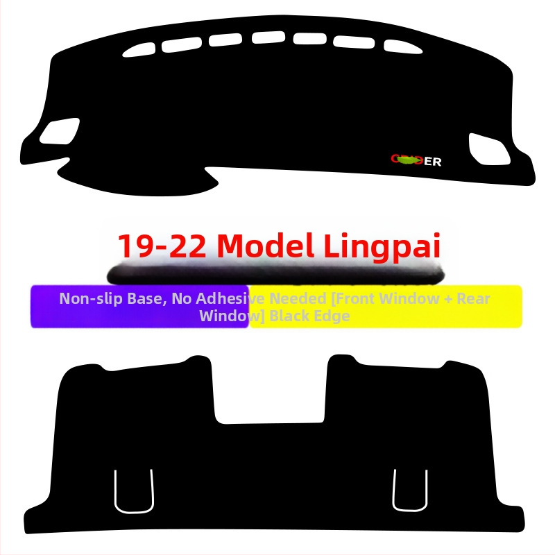 Padă din silicon pentru bord, protecție împotriva luminii și izolație termică, cu logo-ul mărcii (Material: Silicon; Model: Logo-ul mărcii; Marca: Alte)