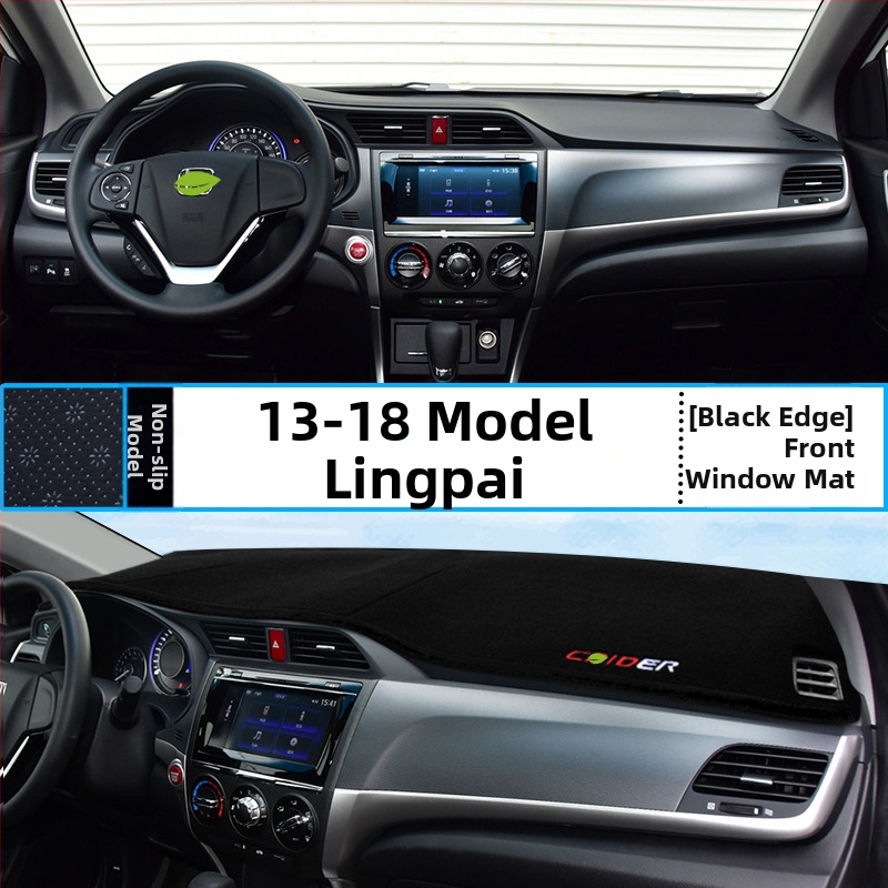 Padă din silicon pentru bord, protecție împotriva luminii și izolație termică, cu logo-ul mărcii (Material: Silicon; Model: Logo-ul mărcii; Marca: Alte)