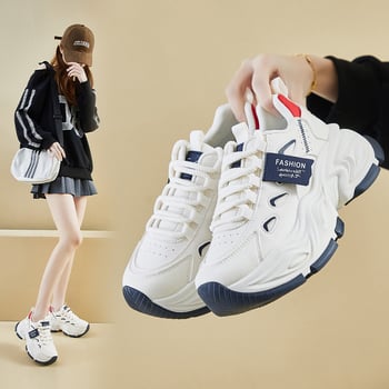 Női dad shoes stílusú sportcipő – PU felsőrész, magas felső rész, gumitalp, 3–5 cm sarokmagasság, kerek orr, elöl fűzős zárás