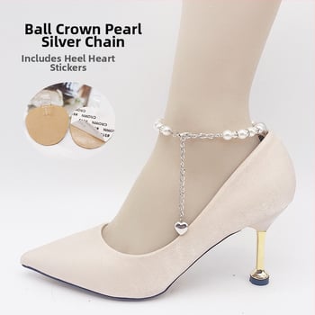 Κορδόνι γοβών με μαργαριτάρια, αντι-πτώση τακουνιών, χωρίς εγκατάσταση, ρυθμιζόμενος μήκος, για όλες τις εποχές