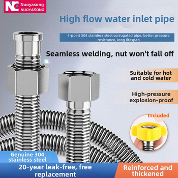 Tub flexibil din oțel inoxidabil 304 pentru intrare/ieșire la boiler, conexiune metalică îngroșată