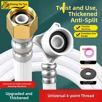 Tub de intrare apă pentru mașina de spălat – universal, actualizat, îngroșat, etanș la scurgeri și explozie, interfață cu 6 pini; Material: cupru+PVC, Conector: alamă, Montaj: filet, Un exemplar