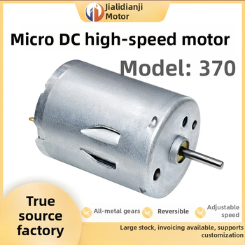 RS370 μικρός DC κινητήρας, 12–24 V, υψηλή ισχύς, υψηλή ταχύτητα