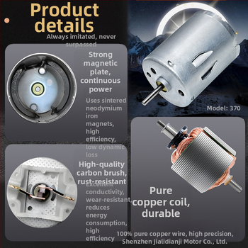 RS370 μικρός DC κινητήρας, 12–24 V, υψηλή ισχύς, υψηλή ταχύτητα
