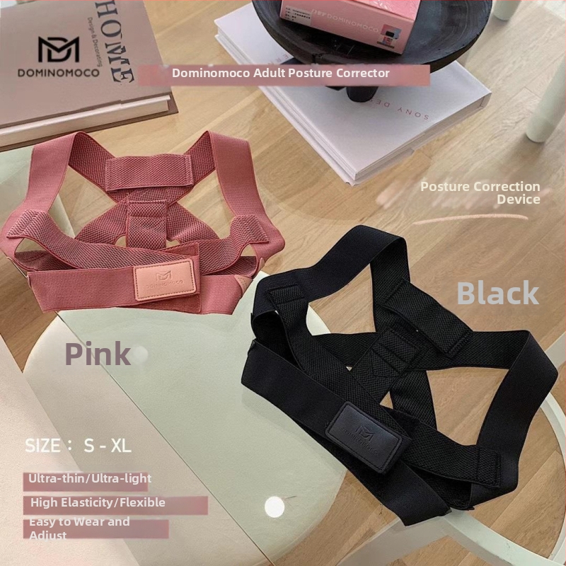 DM Ζώνη Διορθώσεως Στάσης 2.0 - PU υλικό, για ενήλικες, διόρθωση καθιστικής και όρθιας στάσης, κατάλληλη για χειμώνα, άνοιξη και φθινόπωρο