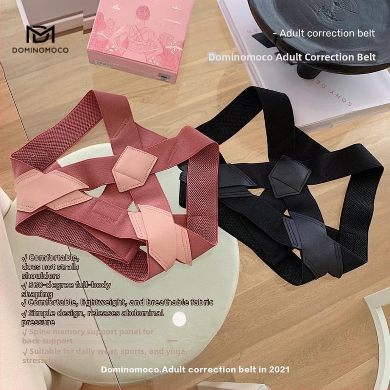 DM Ζώνη Διορθώσεως Στάσης 2.0 - PU υλικό, για ενήλικες, διόρθωση καθιστικής και όρθιας στάσης, κατάλληλη για χειμώνα, άνοιξη και φθινόπωρο