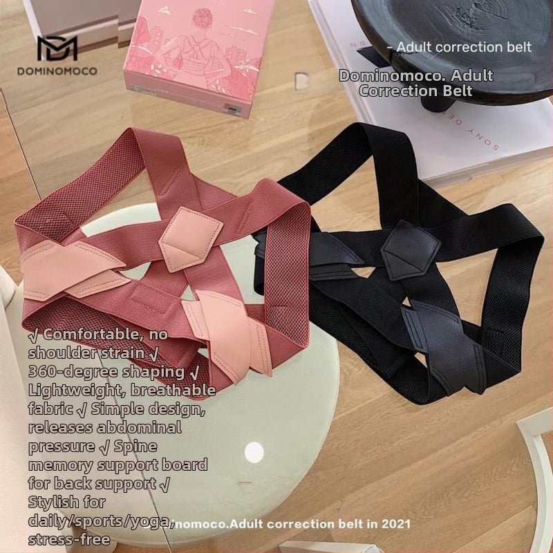 DM Ζώνη Διορθώσεως Στάσης 2.0 - PU υλικό, για ενήλικες, διόρθωση καθιστικής και όρθιας στάσης, κατάλληλη για χειμώνα, άνοιξη και φθινόπωρο