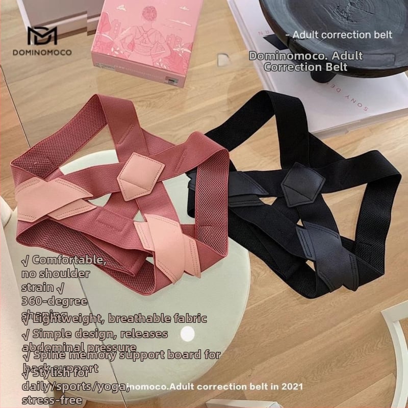 DM Ζώνη Διορθώσεως Στάσης 2.0 - PU υλικό, για ενήλικες, διόρθωση καθιστικής και όρθιας στάσης, κατάλληλη για χειμώνα, άνοιξη και φθινόπωρο