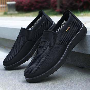 Mužske prozračne lagane tenisice lazy slip-on s mrežastim gornjim dijelom, udobne svakodnevno nošenje, okrugli vrh, gumena potplat, tekstilna uložak, srednja visina gornjeg dijela (3-7 cm)