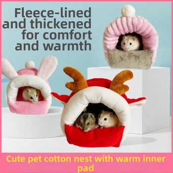 Φωλιά για χάμστερ από πολυεστέρα, ζεστό βαμβάκι, για χειμερινή χρήση