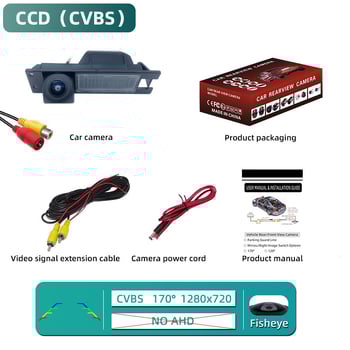 Alkalmas Opel Buick Regal autók tolatókamerájához, nagy felbontású AHD 1280*720 objektívvel.