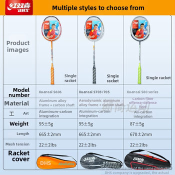 Бадминтон ракета, пълен карбон, изключително лека, тегло 95–100 г, дебелина на дръжката G3, подходяща за деца