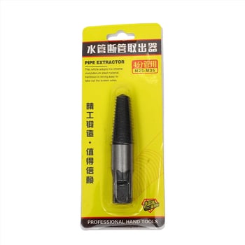 Eltávolító eszközkészlet a törött vízcső-alkatrészek eltávolításához: csapfej, anya és háromszög-szelep