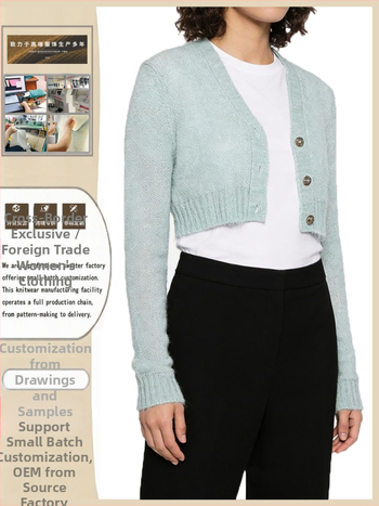 Cardigan od mohair vune, četiri gumba, V-izrez, kratka dužina
