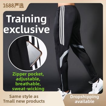 Ανδρικά αθλητικά παντελόνια με μέση στη μέση, εφαρμοστό κόψιμο, ύφασμα γρήγορο στέγνωμα και απομάκρυνση ιδρώτα, πλευρική ρίγα, μίξη πολυεστέρα 98% για τρέξιμο και προπόνηση.