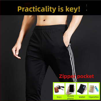 Ανδρικά αθλητικά παντελόνια με μέση στη μέση, εφαρμοστό κόψιμο, ύφασμα γρήγορο στέγνωμα και απομάκρυνση ιδρώτα, πλευρική ρίγα, μίξη πολυεστέρα 98% για τρέξιμο και προπόνηση.