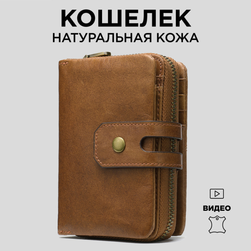 Novčanik od prave kože, prvi sloj teleće kože, unisex stil, jednobojan, podstava od poliester-pamučna