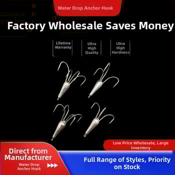 Барбована рибарска кука, капковидна форма, №16, за риболов в реката