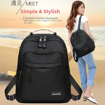 Γυναικείο σακίδιο με αστική απλότητα, Oxford ύφασμα, φερμουάρ, εσωτερική θήκη με φερμουάρ και θήκη για κινητό, κατάλληλο για καθημερινή χρήση και ταξίδια