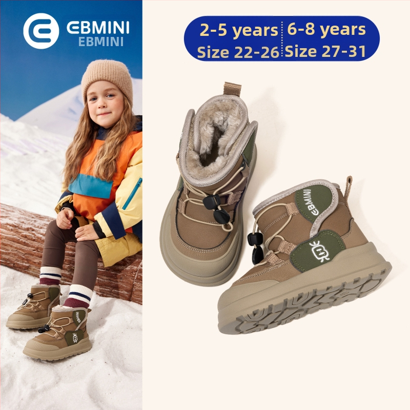 Inbemini cizme de iarnă pentru copii - piele sintetică, talpă din cauciuc, izolație groasă, închidere Velcro, anti-derapare, unisex, pentru 1–12 ani