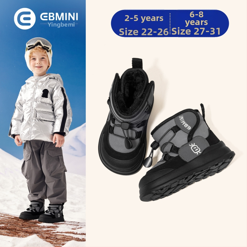 Inbemini cizme de iarnă pentru copii - piele sintetică, talpă din cauciuc, izolație groasă, închidere Velcro, anti-derapare, unisex, pentru 1–12 ani