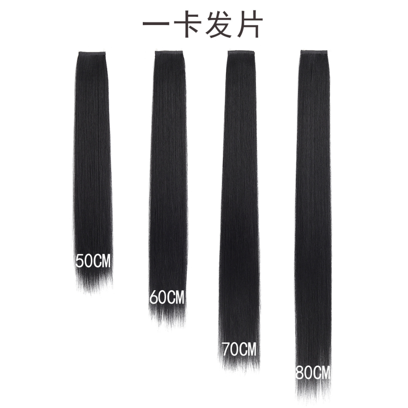 Perika FP4Q Dream Floating, vlakna otporna na visoke temperature, ravna kosa, za dame, podrijetlo Zhejiang