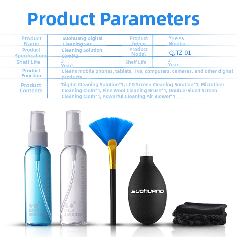 Suo Huang čistiaci set pre klávesnice a zariadenia – čistič LCD obrazovky pre klávesnicu, mobilný telefón a notebook; model qjtz-01; kompatibilný s 28922704256