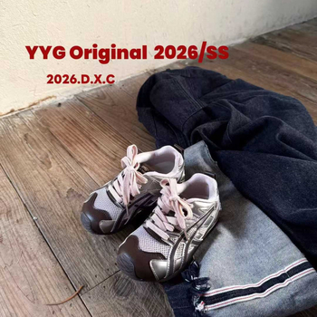 Dječje tenisice za trening u njemačkom stilu – lagane, gornji dio mrežasti, Velcro kopčanje, gumeni đon, unisex